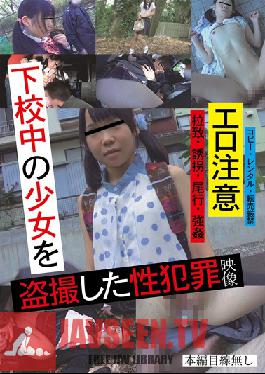 Studio Glay'z Recordings Of School Girls Getting Sexually Offended While Returning From School