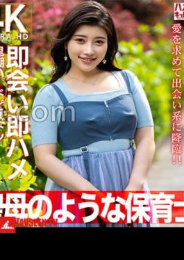 Like a Virgin A Neat and Clean Young Wife 27 Years Old. Advent to dating in search of love! - Immediately meet and immediately squirrel demon tide hard piston crazy conceived! Nursery teacher
