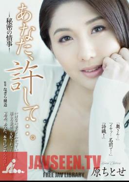 You, And Forgive .... - Secret Love Affair - Original Chitose