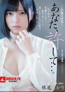 Forgive Me... Sensational Fortune Akari Neo
