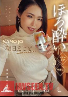 Tipsy Icharab Alone Creampie Makoto Asahi