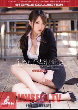 Studio S1 NO.1 Style Akiho Yoshizawa loved The Sex Of Shame Volume