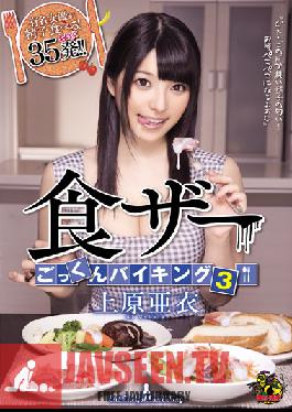 Studio M's Video Group Cum Bufffet 3 Ai Uehara