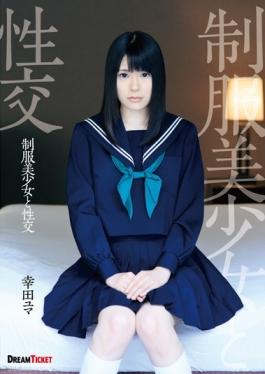 Uniform Pretty Fuck Koda Yuma - Dream Ticket