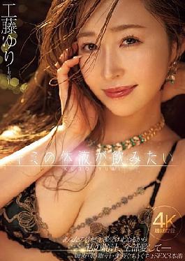 Seri Hoshino Manager Takes Out An Actress ...