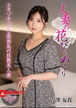 A Married Woman's Petal Turning Over - Yuki Yoshizawa