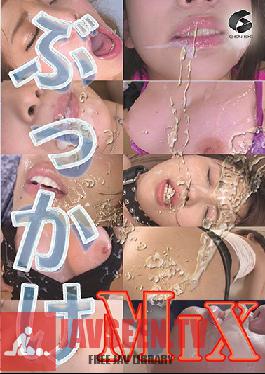 Bukkake Mix