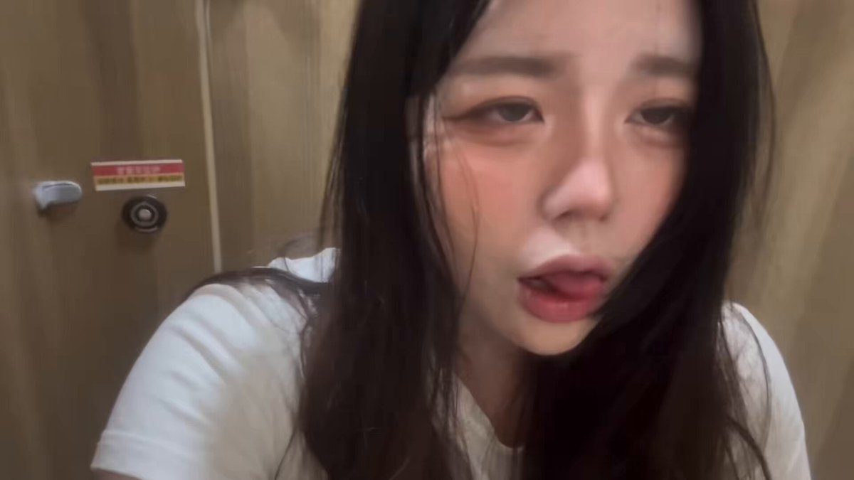 재인