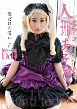 Doll Play Kinwashizuku