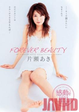 Studio h.m.p FOREVER BEAUTY 4 Hours Aki Katase