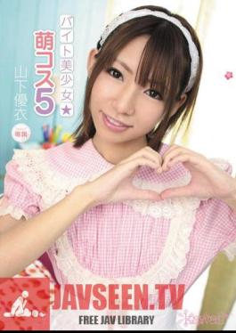Part-Time Beautiful Girl Moe Costume 5 Yui Yamashita