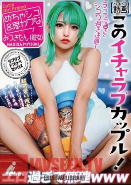 Pakopaco Video This Lovey-dovey Couple! Too Erotic And Impossible Www Mitsuki Nagisa