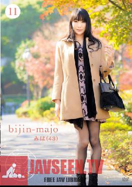 Studio Bijin Majo/Emmanuelle Beautiful Witch 11: Miho 43 Years Old