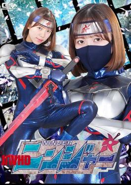 Ninja Onodera Mai