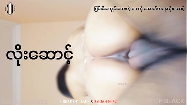 New Myanmar