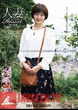 Wife Resort - 41-Year-Old Arisa