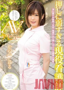 Studio Candy Real Life Nurse Who Loves To Get Dominated - Adult Video Debut - Koyuru Kanon