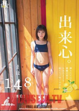 I Can Do It. A Girl With A Fresh Smell, Like Lemon Flowers In Freshly Squeezed Milk. Maho