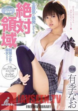 It Is A Filthy Woman To The Absolute Field Uniform Girl Who Provocation Prosperously! Seasonally