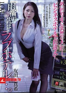 We Were Making Our Rounds When A Sudden Rainstorm Hit. We Took Shelter At What We Thought Was A Business Hotel, But It Turned Out To Be A Love Hotel... Maki Tomoda