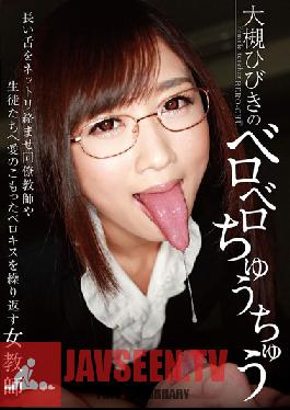 Studio Glory Quest Hibiki Otsuki 's Licks and Kisses