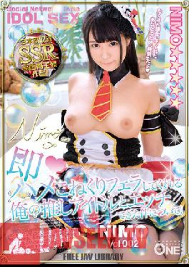 Studio Prestige - Quickie. I Got To Fuck My Favorite Pop Idol And She Gave Me A Squirming Blowjob! NIMO vol. 002
