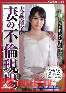 My Husband Is Amazed!Wife's Adultery Site Young Wife's Serious Lusty Life Serious