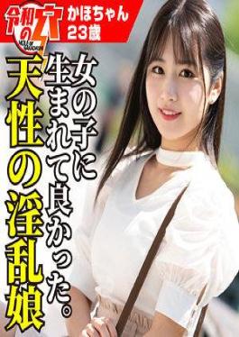 Kaho