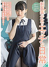 Studio S-Cute - Beautiful Y********l in Uniform Has A Sexy Life