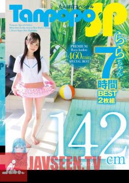 Tanpopo SP Rara-chan 7 Hours BEST 2-disc Set