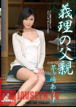 Studio VENUS Honorable Father Arisu Chigasaki