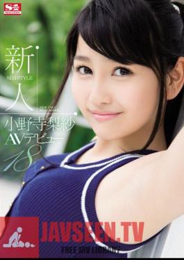 Rookie NO.1STYLE Onodera Risa AV Debut