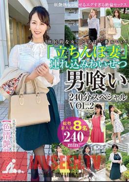 Standing Wife - 240 Minutes Special Of Eating An Indecent Man VOL.2