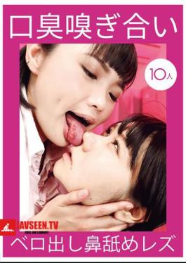 Lesbians Who Smell Each Other's Bad Breath And Lick Each Other's Noses