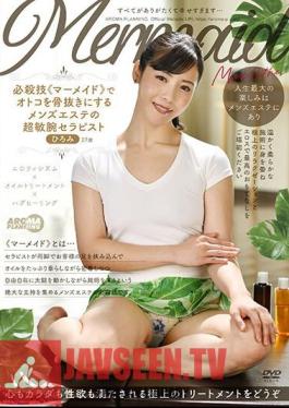 Hiromi, A Super Talented Men's Esthetics Therapist Who Uses Her Special Move Mermaid To Bone Men.