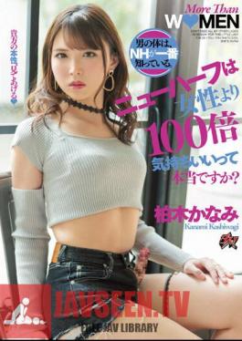 Is It True That Transsexuals Feel 100 Times Better Than Women? NH Knows The Man's Body Best. Kanami Kashiwagi