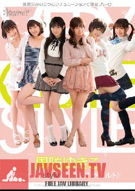 Studio kawaii Super Cute Style Yuki A La Carte Yukiko Suou