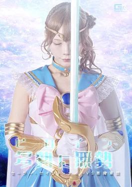 Outnumbered by a Host of Heroines: Sailor Saint Knight vs. the Demon Army