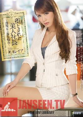 Engsub Retaliation Gangbang - Mizuki Leia To The Beautiful Woman President - Arrogant Woman Who Is The Fallen