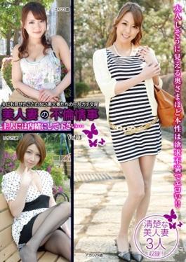 studio Aqua Mall / HERO - Please Secret To The Affair Affair Husband Of Beautiful Wife … Vo