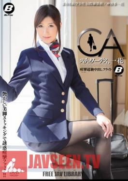 Stewardess, Flight God Hata Ichihana Out Ichihana Convulsions Transcendence In