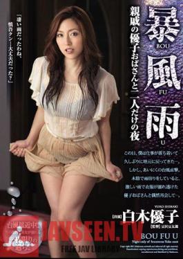 Night Yuko Shiraki Only Yuko Aunt And Two Of The Storm Relatives