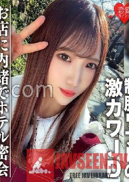 Amateur Female College Student [Limited] Yuu-chan,20 Years Old,Secret Meeting At A Hotel With A Super Cute JD Who Works In A Uniform Reflexology Secretly Behind The Shop Erotic Massage & Creampie SEX