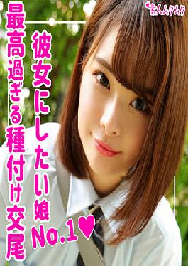 Airi