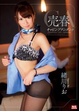 Prostitution Cabin Attendant Ogawa Rio - S1 NO.1 STYLE