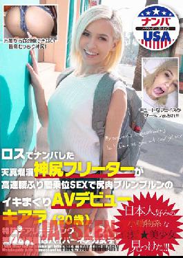 Studio High-Kara/Mousouzoku - An Innocent Woman We Picked Up In L.A. Grinds Her Godly Ass At Full Speed Riding Cowgirl Style In Her Porno Debut - Kiara, 20yo