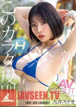 This Body Is Foul. Rookie Too Obscene Hcup AV DEBUT Sunao Kui