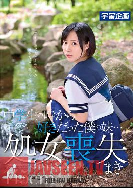 Studio MediaStation Medium My Sister … Virginity Loss Maki Liked From The Time Of The Raw