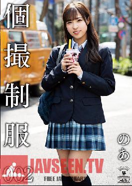 Private Shots In Uniform 002 - Noa - Noa Eikawa