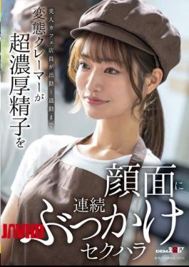 A Beautiful Cafe Waitress Is Sexually Harassed By A Perverted Customer Who Repeatedly Ejaculates Highly Concentrated Semen Onto Her Face From The Moment She Arrives Until She Leaves Work.